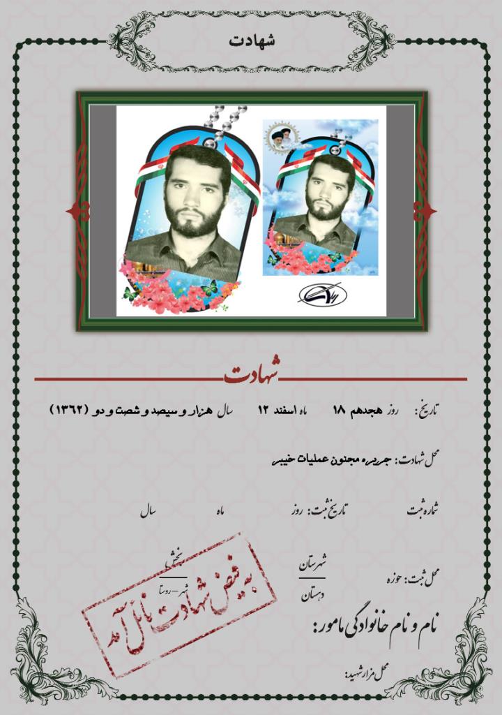 فاقد تصویر